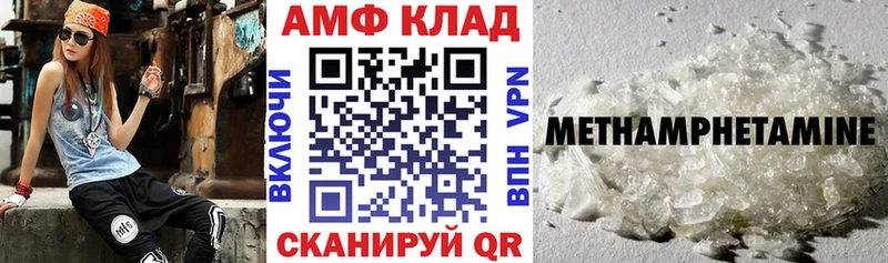 где можно купить   omg tor  АМФ Розовый  Щёлкино 