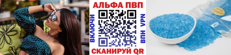 Alfa_PVP Соль  ОМГ ОМГ зеркало  Щёлкино 