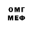 Метадон VHQ Begimay Shaymergenova