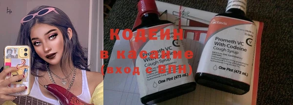 спайс Абдулино