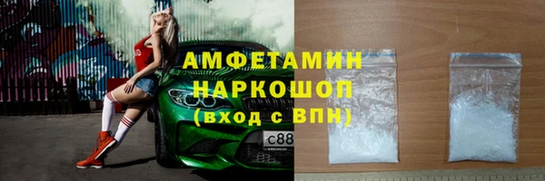 спайс Абдулино