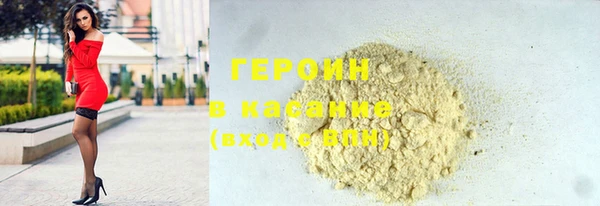 спайс Абдулино