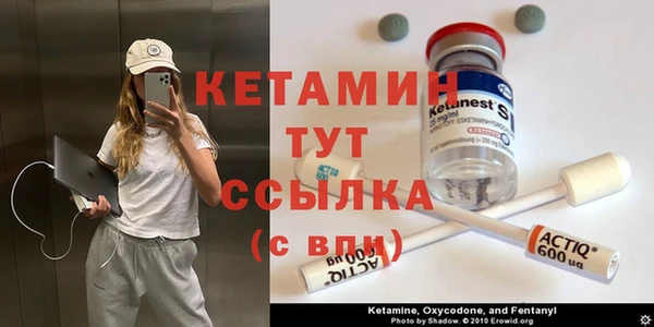спайс Абдулино