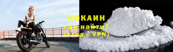 кокс Абинск