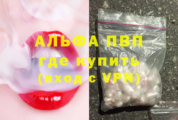 спайс Абдулино
