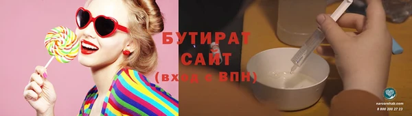 кокс Абинск