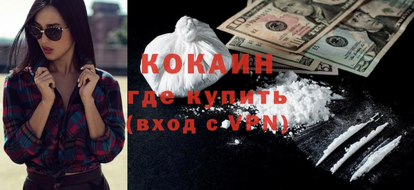 спайс Абдулино