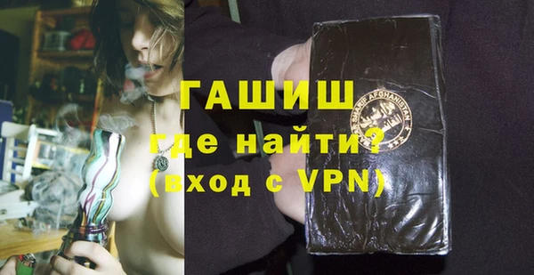 спайс Абдулино