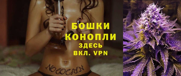 спайс Абдулино