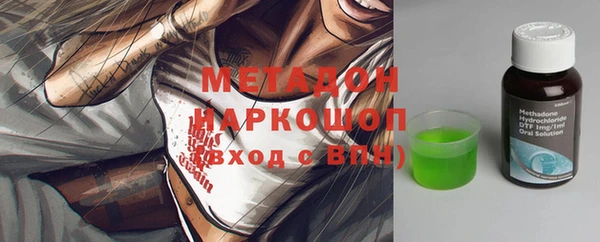 спайс Абдулино