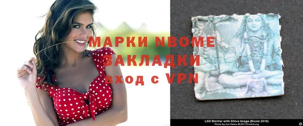 спайс Абдулино