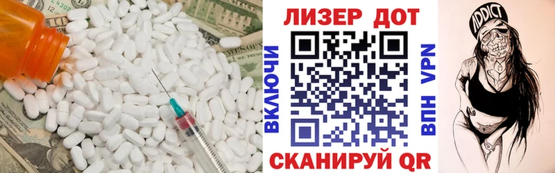 LSD-25 экстази ecstasy  где найти   Щёлкино 