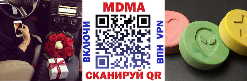 omg tor  Щёлкино  МДМА кристаллы 