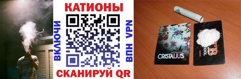 mega ONION где можно купить Щёлкино Мефедрон mephedrone