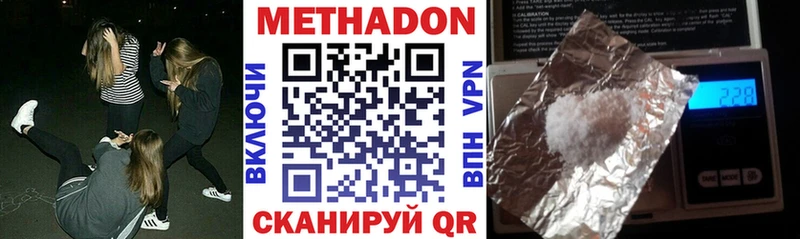 МЕТАДОН мёд  hydra рабочий сайт  Щёлкино  дарнет шоп 