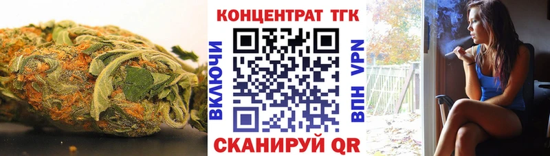 ТГК жижа Щёлкино
